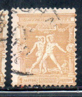 GREECE GRECIA HELLAS 1896 FIRST OLYMPIC GAMES MODERN ERA AT ATHENS BOXERS 1l USED USATO OBLITERE' - Used Stamps