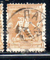 GREECE GRECIA HELLAS 1896 FIRST OLYMPIC GAMES MODERN ERA AT ATHENS BOXERS 1l USED USATO OBLITERE' - Used Stamps