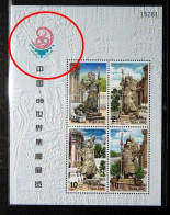 Thailand Stamp SS Overprint 1999 Chinese Stone Statues - CHINA - Thailand