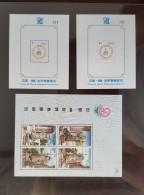 Thailand Stamp SS Overprint 1999 Chinese Stone World Philatelic Ex CHINA (3) Match# - Thailand