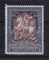D 750 / RUSSIE LOT N° 96 NEUF*  COTE 5.50€ - Collections