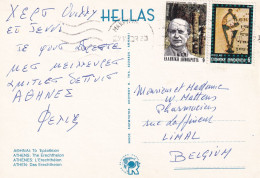 Grece Athens The Erechtheion Vers Belgium Limal - Postal Stationery