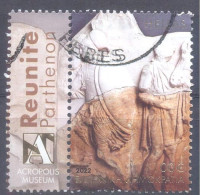 GRIEKENLAND    (GES619) XC - Used Stamps