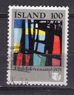 Q1116 - ISLANDE ICELAND Yv N°463 - Usati