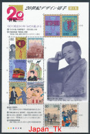 JAPAN Mi. Nr. 2748-2757 Das 20. Jahrhundert - Kleinbogen - MNH - Blocs-feuillets