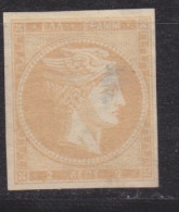 Grèce Tête De Mercure N° 2 2l Buste-brun * (1 Aminci) Et N° 52 20l Carmin Oblitéré - Used Stamps