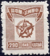 Centraal CHINA :1949: Y.79* : 290 $ : Étoile Avec Carte De Hankéou. - Centraal-China 1948-49