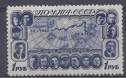 Russie 1940 N° 762 MNH ** 1R - Neufs