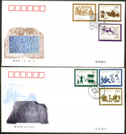 China FDC/1999-2 Stone Carvings Of Han Dynasty 2v MNH - 1990-1999