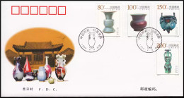 China FDC/1999-3 Ceramics From The Jun Kiln 1v MNH - 1990-1999