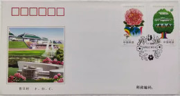 China FDC/1999-4 World Horticulture Fair, Kunming 1v MNH - 1990-1999