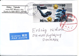 Japan FDC Sent To Denmark 3-6-2004 Police - FDC