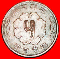 * SUN, MOON AND FLOWER (2014-2020): NEPAL  5 PAISA 2014 (1957)! · LOW START ·  NO RESERVE! - Népal