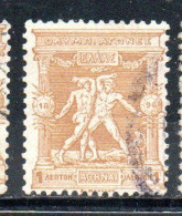 GREECE GRECIA HELLAS 1896 FIRST OLYMPIC GAMES MODERN ERA AT ATHENS BOXERS 1l USED USATO OBLITERE' - Used Stamps