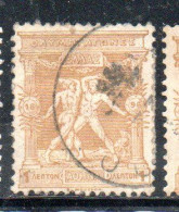 GREECE GRECIA HELLAS 1896 FIRST OLYMPIC GAMES MODERN ERA AT ATHENS BOXERS 1l USED USATO OBLITERE' - Used Stamps