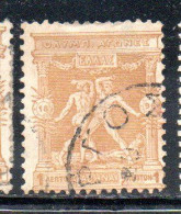 GREECE GRECIA HELLAS 1896 FIRST OLYMPIC GAMES MODERN ERA AT ATHENS BOXERS 1l USED USATO OBLITERE' - Used Stamps