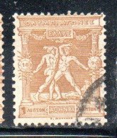 GREECE GRECIA HELLAS 1896 FIRST OLYMPIC GAMES MODERN ERA AT ATHENS BOXERS 1l USED USATO OBLITERE' - Used Stamps