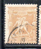 GREECE GRECIA HELLAS 1896 FIRST OLYMPIC GAMES MODERN ERA AT ATHENS BOXERS 1l USED USATO OBLITERE' - Used Stamps