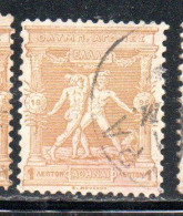 GREECE GRECIA HELLAS 1896 FIRST OLYMPIC GAMES MODERN ERA AT ATHENS BOXERS 1l USED USATO OBLITERE' - Used Stamps