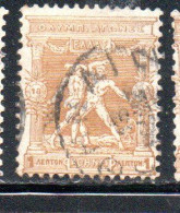 GREECE GRECIA HELLAS 1896 FIRST OLYMPIC GAMES MODERN ERA AT ATHENS BOXERS 1l USED USATO OBLITERE' - Used Stamps