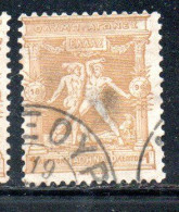 GREECE GRECIA HELLAS 1896 FIRST OLYMPIC GAMES MODERN ERA AT ATHENS BOXERS 1l USED USATO OBLITERE' - Used Stamps