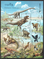 China 2017-11 Stamp China Dinosaur Stamps Mini-Sheet - Neufs