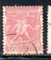 GREECE GRECIA HELLAS 1896 FIRST OLYMPIC GAMES MODERN ERA AT ATHENS BOXERS 2l USED USATO OBLITERE' - Used Stamps