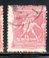 GREECE GRECIA HELLAS 1896 FIRST OLYMPIC GAMES MODERN ERA AT ATHENS BOXERS 2l USED USATO OBLITERE' - Used Stamps