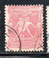 GREECE GRECIA HELLAS 1896 FIRST OLYMPIC GAMES MODERN ERA AT ATHENS BOXERS 2l USED USATO OBLITERE' - Used Stamps