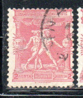 GREECE GRECIA HELLAS 1896 FIRST OLYMPIC GAMES MODERN ERA AT ATHENS BOXERS 2l USED USATO OBLITERE' - Used Stamps