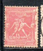GREECE GRECIA HELLAS 1896 FIRST OLYMPIC GAMES MODERN ERA AT ATHENS BOXERS 2l MH - Unused Stamps