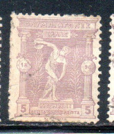 GREECE GRECIA HELLAS 1896 FIRST OLYMPIC GAMES MODERN ERA AT ATHENS BOXERS 5l USED USATO OBLITERE' - Used Stamps