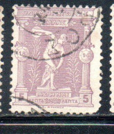 GREECE GRECIA HELLAS 1896 FIRST OLYMPIC GAMES MODERN ERA AT ATHENS BOXERS 5l USED USATO OBLITERE' - Usados