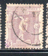 GREECE GRECIA HELLAS 1896 FIRST OLYMPIC GAMES MODERN ERA AT ATHENS BOXERS 5l USED USATO OBLITERE' - Used Stamps