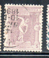 GREECE GRECIA HELLAS 1896 FIRST OLYMPIC GAMES MODERN ERA AT ATHENS BOXERS 5l USED USATO OBLITERE' - Used Stamps