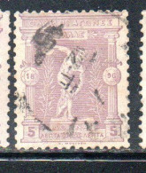 GREECE GRECIA HELLAS 1896 FIRST OLYMPIC GAMES MODERN ERA AT ATHENS BOXERS 5l USED USATO OBLITERE' - Used Stamps