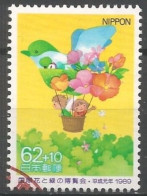 Japan 1989 Osaka Garden Expo  Y.T. 1742 (0) - Used Stamps