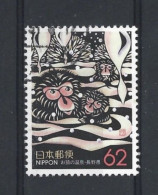 Japan 1989 Monkeys Y.T. 1729 (0) - Used Stamps