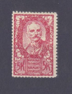 1919 Yugoslavia 100 King Petar I - Ungebraucht