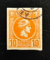 GREECE, Small Hermes Heads 1891-1896 , USED - Usados