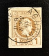 GREECE, Small Hermes Heads 1891-1896 , USED - Usados