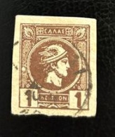 GREECE, Small Hermes Heads 1891-1896 , USED - Used Stamps