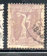 GREECE GRECIA HELLAS 1896 FIRST OLYMPIC GAMES MODERN ERA AT ATHENS BOXERS 5l USED USATO OBLITERE' - Used Stamps