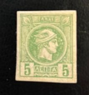 GREECE, Small Hermes Heads 1891-1896 , USED - Gebruikt