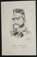 Petar Preradovic, WRITER, Croatia  UMJ/196 - Ecrivains