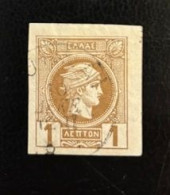 GREECE, Small Hermes Heads 1891-1896 , USED - Gebruikt