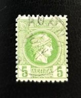 GREECE, Small Hermes Heads 1891-1896 , USED - Usados