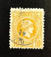 GREECE, Small Hermes Heads 1891-1896 , USED - Used Stamps