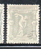 GREECE GRECIA HELLAS 1896 FIRST OLYMPIC GAMES MODERN ERA AT ATHENS BOXERS 10l USED USATO OBLITERE' - Gebraucht