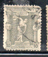 GREECE GRECIA HELLAS 1896 FIRST OLYMPIC GAMES MODERN ERA AT ATHENS BOXERS 10l USED USATO OBLITERE' - Used Stamps